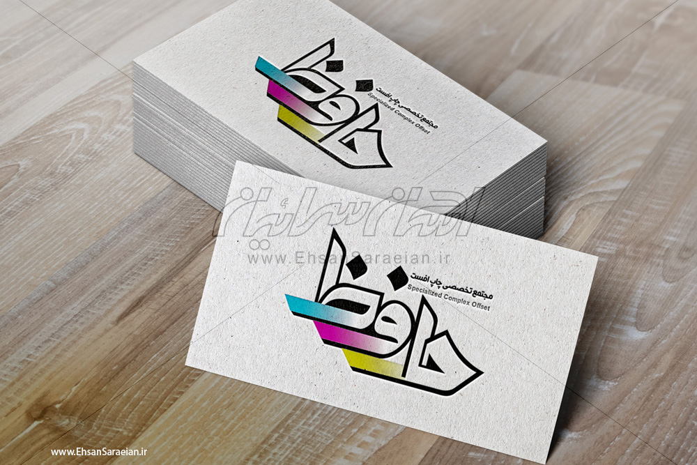 پیش طرح لوگو چاپ حافظ /  Ago logo design printing Hafez
