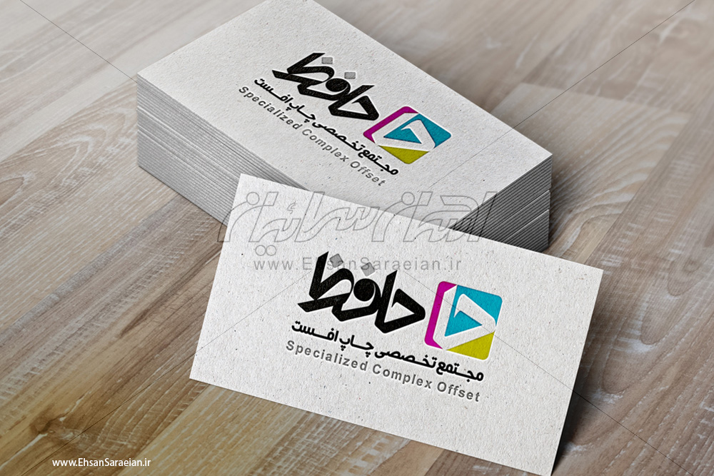پیش طرح لوگو چاپ حافظ /  Ago logo design printing Hafez