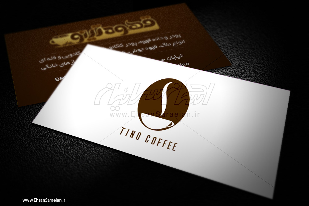 طراحی آرم و نشانه قهوه فروشی / The design logos and signs sale coffee